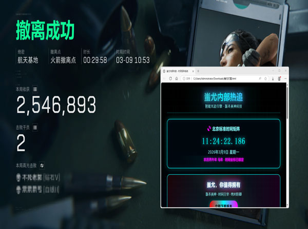 林叔三角洲辅助键位软件效果